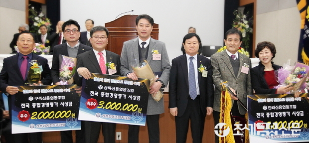 신협중앙회가 전국 910개 신협을 대상으로 실시한 ‘2015 전국 신협 종합경영평가’에서 (제주) 한라 신협이 1위를 차지해 대상으로 선정됐다. 이어 (경기) 상록신협과 (대전) 구즉신협이 각각 2, 3위를 차지해 최우수 및 우수조합으로 선정됐다.