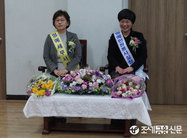 일일명예세무서장으로 위촉된 김용란 김안과병원 원장(왼쪽)과 명예민원봉사실장에 위촉된 민정하 세무사.