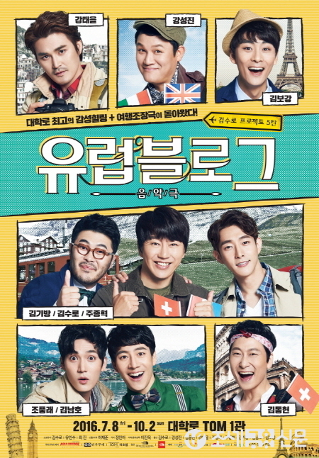 <제공=아시아브릿지컨텐츠>