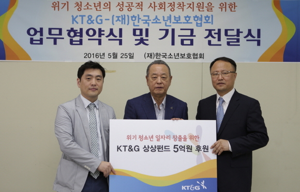 KT&G는 임직원들이 자발적으로 조성한 사회공헌기금인 ‘상상펀드’를 재원으로 위기 청소년들의 안정적인 사회 정착을 지원하기 위해 창업 지원금 5억원을 한국소년보호협회에 전달했다. 사진 왼쪽부터 김태원 KT&G상상펀드 기금운영위원장, 이중명 한국소년보호협회 이사장, 박경은 KT&G CR본부장.