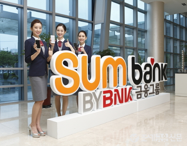 2016년도 미스코리아 부산 진(강해림씨, 사진 중간), 선(김도연씨, 사진 오른쪽), 미(윤소윤씨, 사진 왼쪽) 당선자들이 부산은행 본점을 방문해 모바일 전문은행인 썸뱅크에 가입하고 기념 촬영을 하고 있다.