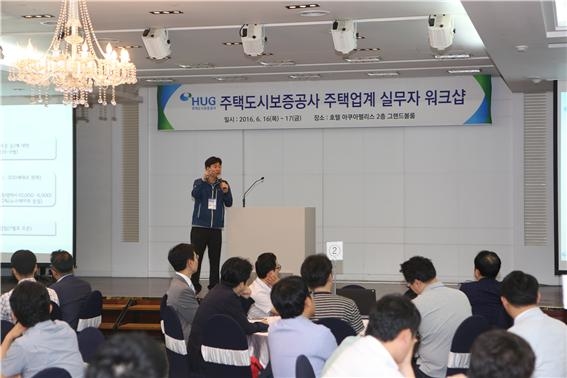 주택도시보증공사 관계자가 보증상품에 대해 설명하고 있다.