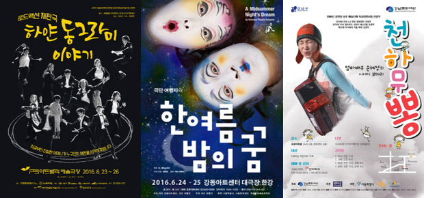 <제공=구로문화재단>