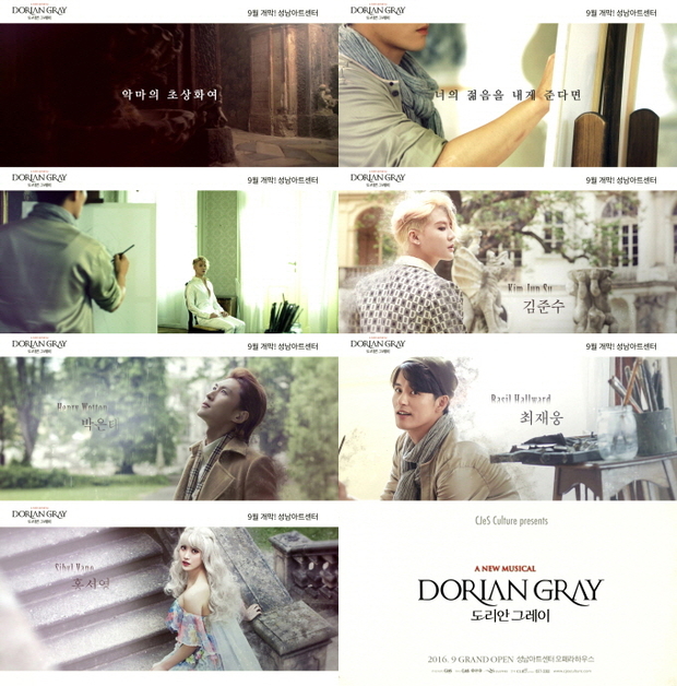 뮤지컬 '도리안 그레이' 스팟영상 캡쳐 <제공=씨제스컬쳐>