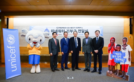 29일 미네워터 기부금 전달식에 권중현(왼쪽부터) CJ그룹 사회공헌추진단 상무, CJ제일제당 경영지원총괄 임상엽 상무, 유니세프한국위원회 송상현 회장, 영화배우 안성기 친선대사, 서대원 사무총장이 참석했다.(사진=CJ그룹)