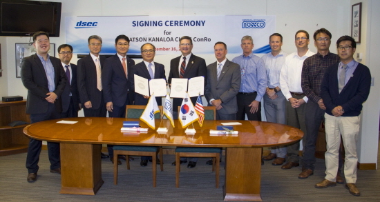 지난 16일(현지시간) 샌디에고에서 열린 계약식에서 디섹 김만수 대표 (왼쪽 5번째)와 나스코조선소 케빈 그레이니 소장 (왼쪽 6번째) 등 양사 관계자들이 계약 서명을 한 뒤 기념촬영을 하고 있다.(사진=대우조선해양)