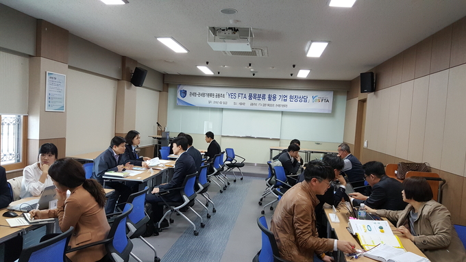 서울지역 기업 현장상담