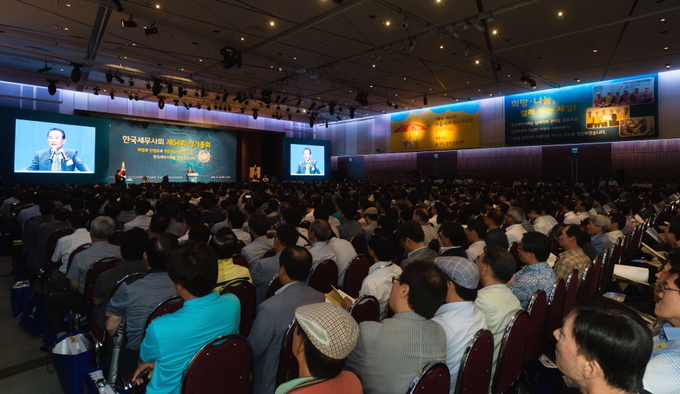 지난 6월 30일 열렸던 한국세무사회 정기총회 모습 (사진=한국세무사회)