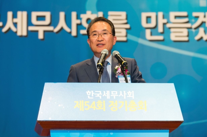 한국세무사회 백운찬 회장