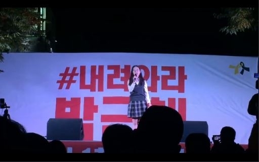 영상화면캡쳐 / 유투브