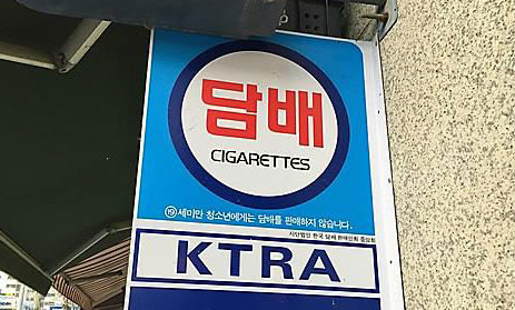 연합뉴스 자료화면