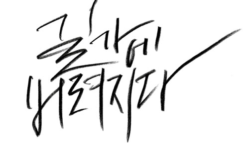 드림팩토리 제공