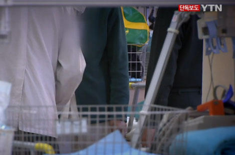 YTN단독보도 화면 캡쳐