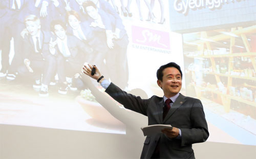 베를린 자유대학에서 "독일의 경험에 비춘 대한민국 리빌딩,‘제 4의 길’"이라는 주제로 특별강연을 하고 있다 / 경기도 제공