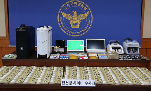 인천지방경찰청 제공