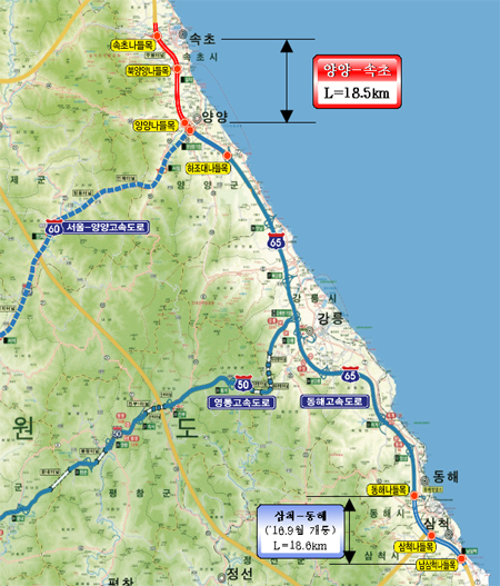 고속도로 구간 위치도 / 국토부 제공