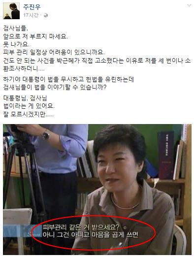 페이스북 캡쳐