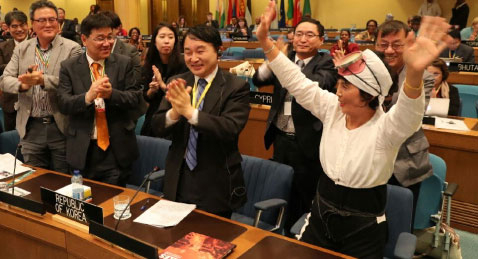 등재결정에 환호하는 대한민국 대표단 / 외교부