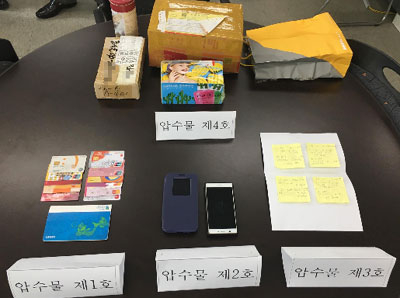 대구동부경찰서 제공