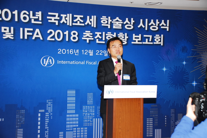 (사진=개회사를 발표 중인 이진영 이사장)