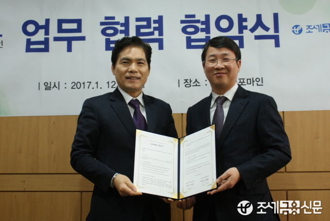 (사진=12일 조세금융신문 김종상 대표(좌)와 삼일인포마인 송상근 대표(우)는 삼일인포마인 본사인 용산빌딩에서 업무협약(MOU)을 체결했다)