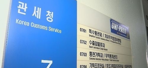 (사진=연합뉴스)