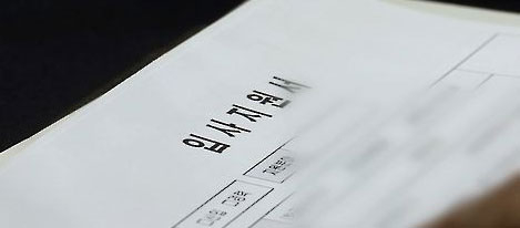 연합뉴스 자료화면