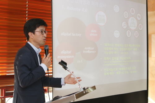 주제 발표 중인 나국현 삼일회계법인 이사