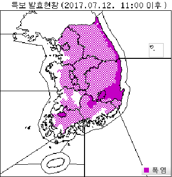기상청
