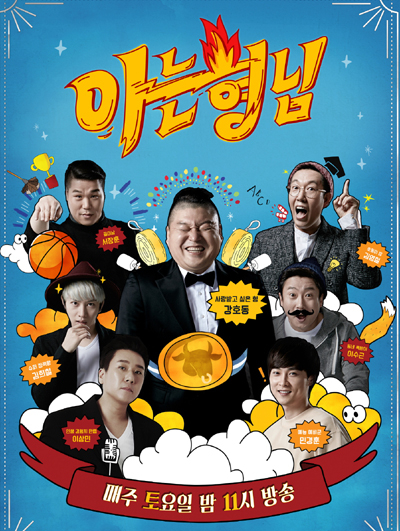 JTBC화면캡쳐