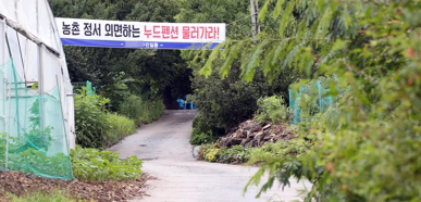 연합뉴스