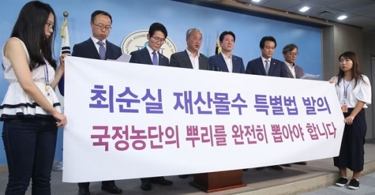 연합뉴스