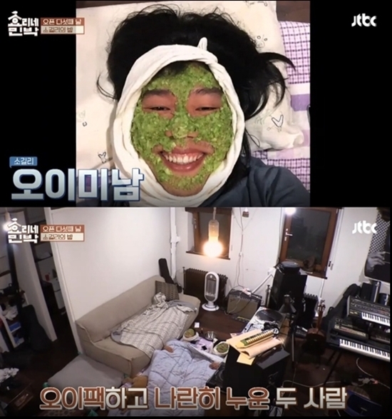 JTBC '효리네 민박'