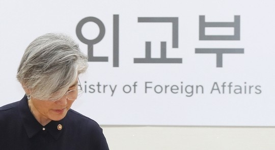 외교부 강경화 장관 / 연합뉴스