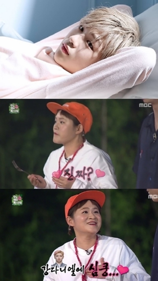 MBC '무한도전', 워너원 SNS