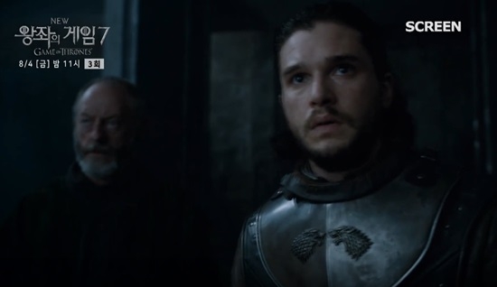 (사진: 스크린 '왕좌의게임')