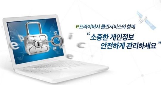 사이트캡쳐