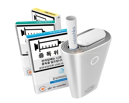 (사진=BAT코리아 제공)