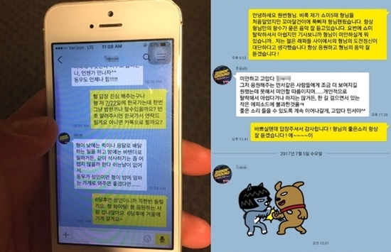 온라인 커뮤니티 제공