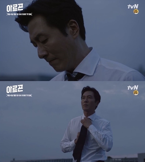 (사진: tvN '아르곤')