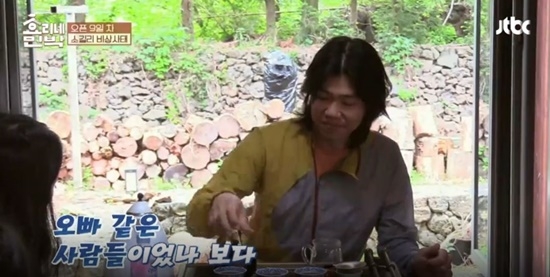 JTBC '효리네 민박'