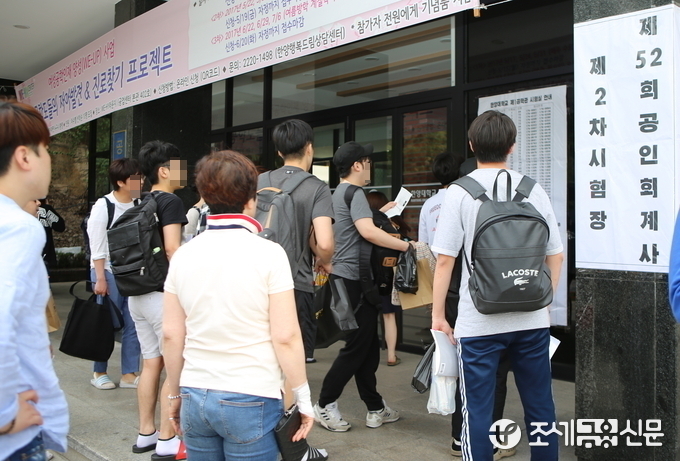 6월 24일 서울 성동구 한양대학교 제1공학관에서 제52회 공인회계사 2차시험 응시생들이 수험번호로 시험실을 확인하고 있다.