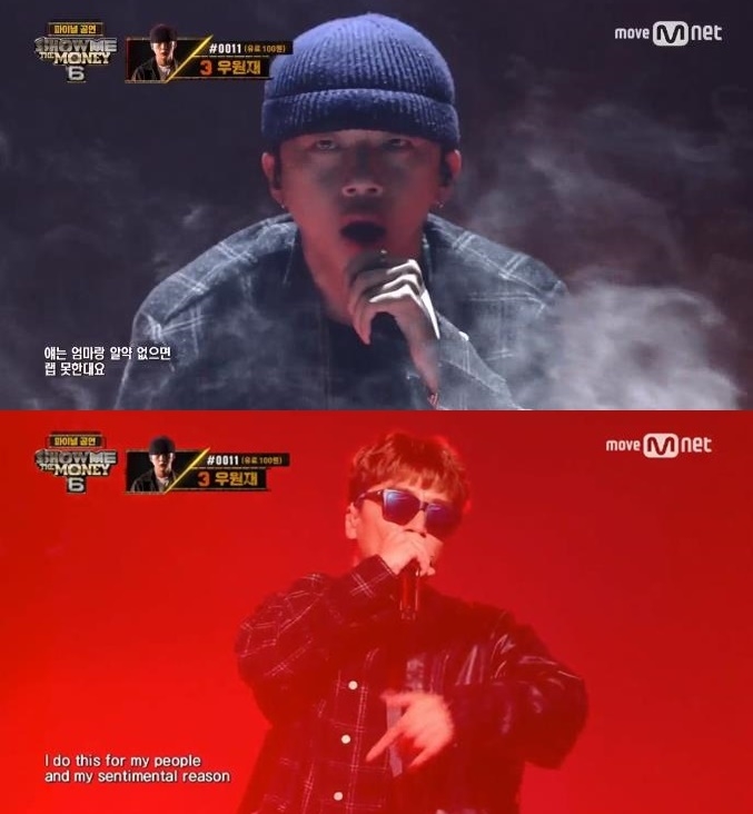 사진: Mnet '쇼미더머니6'