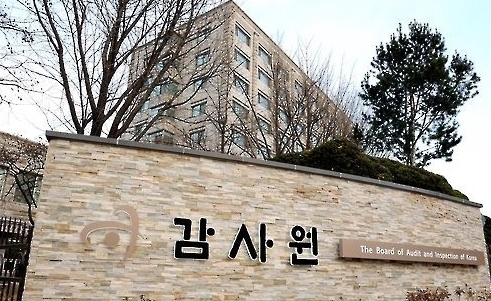 감사원 전경 (사진=연합)