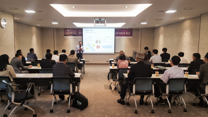 9월 7일 전남 광양시 부루나 호텔에서 4차 산업혁명과 스마트 팩토리에 관한 특강이 열렸다.