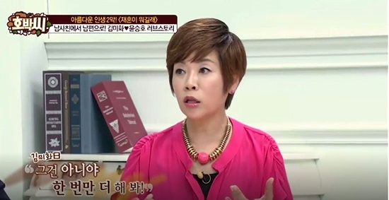 TV조선 '궁금한 스타쇼 호박씨'