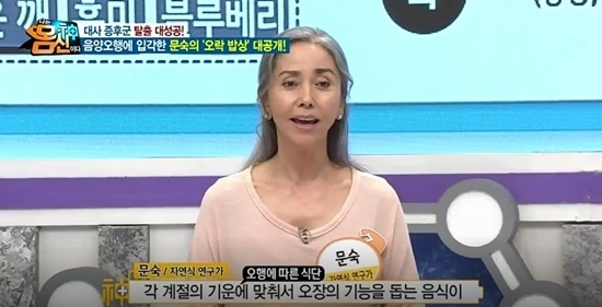 채널A '나는 몸신이다'