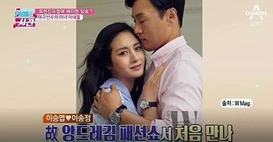 채널A '김현욱의 굿모닝'