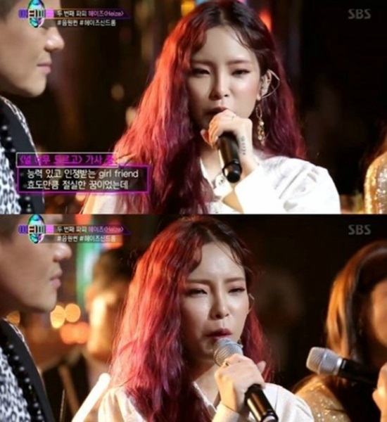 SBS '박진영의 파티피플'