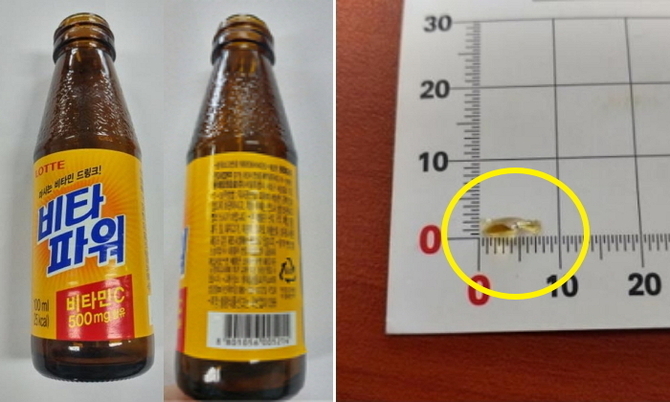 (유리 성분 이물질이 혼입되어 있던 롯데 비타 제품=식약처 제공)